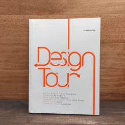 Design Tour - สุพัตรา ศรีสุข