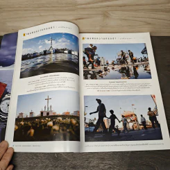 National Geographic ฉบับที่  86 ก.ย.2551 รูปที่ 9