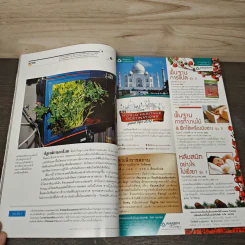 National Geographic ฉบับที่ 125 ธ.ค. 2554 รูปที่ 9