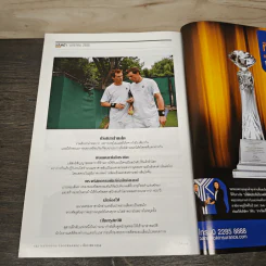 National Geographic ฉบับที่ 125 ธ.ค. 2554 รูปที่ 10