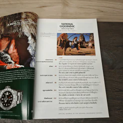 National Geographic ฉบับที่ 70 พ.ค. 2550 รูปที่ 7