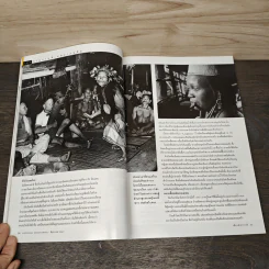National Geographic มิ.ย.2547 ฤาน้ำมันจะหมดโลก รูปที่ 9