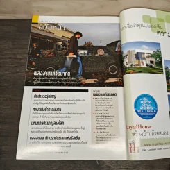National Geographic ก.ค.2548 สเตมเซลล์ ยาเทวดาแห่งยุคที่ต้องแลกมาด้วยชีวิต รูปที่ 10