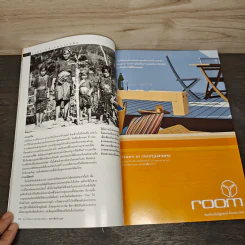 National Geographic ก.พ.2546 เผยปฐมบทแห่งดาราจักร รูปที่ 9