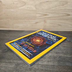 National Geographic ก.พ.2546 เผยปฐมบทแห่งดาราจักร รูปที่ 4