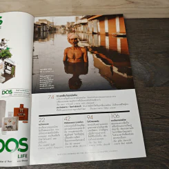 NATIONAL GEOGRAPHIC  ฉบับที่ 163 ก.พ.2558 รูปที่ 7