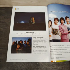 NATIONAL GEOGRAPHIC  ฉบับที่ 163 ก.พ.2558 รูปที่ 10