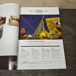 National Geographic ฉบับที่ 162 ม.ค.2558 รูปที่ 7