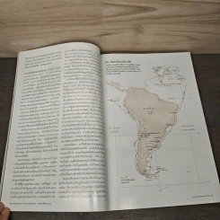 National Geographic ฉบับที่ 91 ก.พ. 2552 กะเทาะเปลือกวิวัฒนาการ 150 ปีกำเนิดทฤษฎีสะเทือนโลก รูปที่ 9
