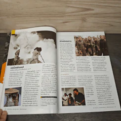 National Geographic ก.ย.2546 ศตวรรษนี้ยังมีทาส รูปที่ 9