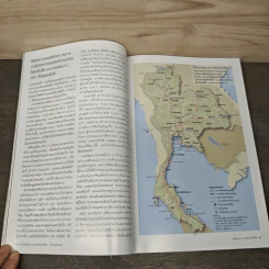 National Geographic ฉบับที่ 152 มี.ค.2547 รูปที่ 9