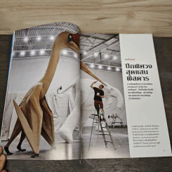 National Geographic ฉบับที่ 196 พ.ย.2560 เทอโรซอร์ยักษ์ใหญ่ครองเวหา รูปที่ 9