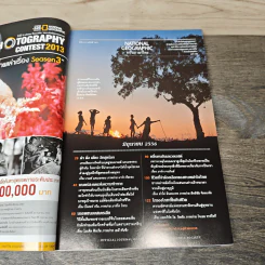 National Geographic ฉบับที่ 143 มิ.ย.2556 ดำ ดิ่ง เดี่ยว ลึกสุดโลก รูปที่ 7