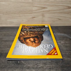 National Geographic ฉบับที่ 73 ส.ค. 2550 รูปที่ 5