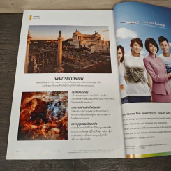 National Geographic ฉบับที่ 164 มี.ค.2558 รูปที่ 10