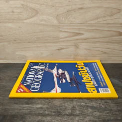 National Geographic เม.ย.2548 สเปซชิปวัน รูปที่ 2