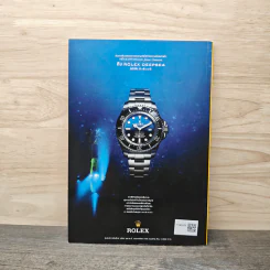 National Geographic ฉบับที่ 160 พ.ย.2557 รูปที่ 6
