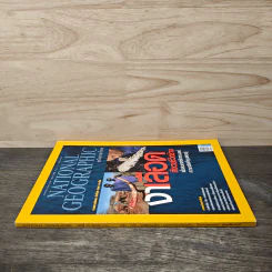 National Geographic ฉบับที่ 135 ต.ค.2555 งาเลือด สังเวยชีวิตช้าง รูปที่ 2