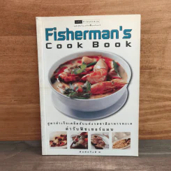 Fisherman's Cook Book