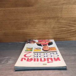 หมึกแดง Cook Book เล่ม 2 - ม.ล.ศิริเฉลิม สวัสดิวัตน์ รูปที่ 4