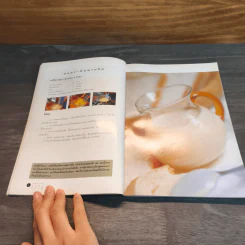 หมึกแดง Cook Book เล่ม 2 - ม.ล.ศิริเฉลิม สวัสดิวัตน์ รูปที่ 9
