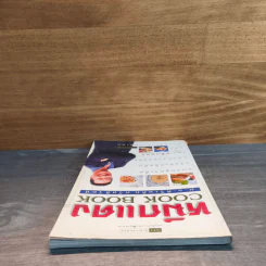 หมึกแดง Cook Book - ม.ล.ศิริเฉลิม สวัสดิวัตน์ รูปที่ 4