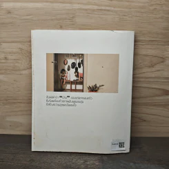 My Home Album Vol.1 - นวลวรรณ สุพฤฒิพานิชย์ รูปที่ 5