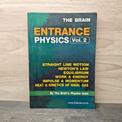 The Brain Entrance Physics Vol.2