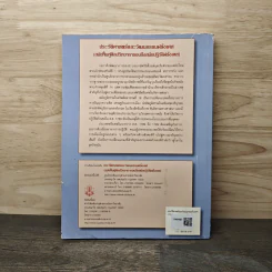 ประวัติศาสตร์และวัฒนธรรมฝรั่งเศส รูปที่ 5