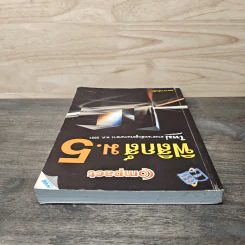 ฟิสิกส์ ม.5 - คณาจารย์แม็ค รูปที่ 4