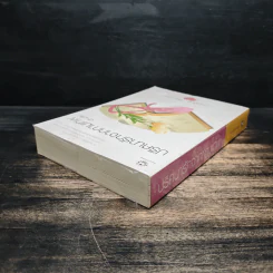 ปริศนารักจากกามเทพ - อัญชรีย์ รูปที่ 5