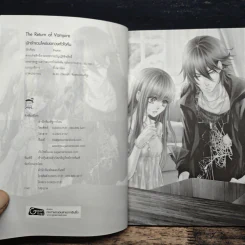 The Return of Vampire นักรักแวมไพร์ - Peyton รูปที่ 6