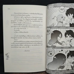 U-Prince Gentle Vet นางสาวสวยใสกับคุณชายสะอาด - บิวบิว รูปที่ 8