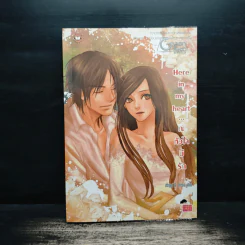Here in my heart... ณ หัวใจมีรัก - ปริญญ์, Oresia รูปที่ 1