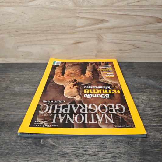 National Geographic ฉบับที่ 103 ก.พ.2553 รูปที่ 4