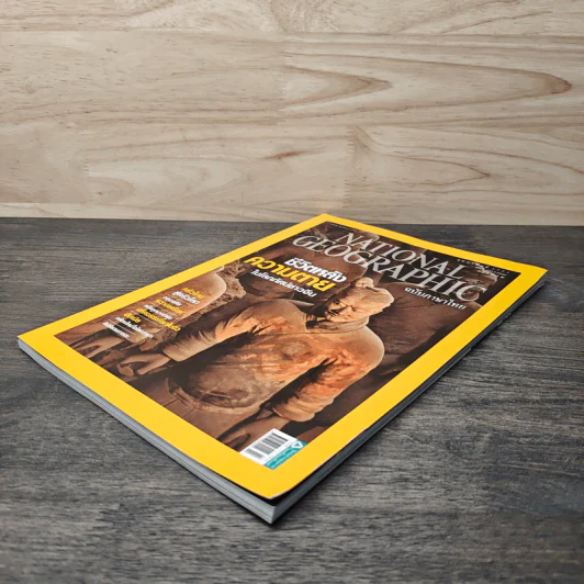 National Geographic ฉบับที่ 103 ก.พ.2553 รูปที่ 3