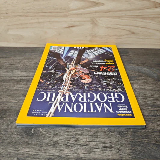National Geographic ฉบับที่ 102 ม.ค.2553 กรุงเทพฯ 24 ชั่วโมง รูปที่ 4