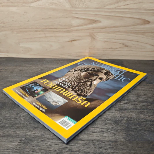 National Geographic ฉบับที่ 180 ก.ค.2559 รูปที่ 3