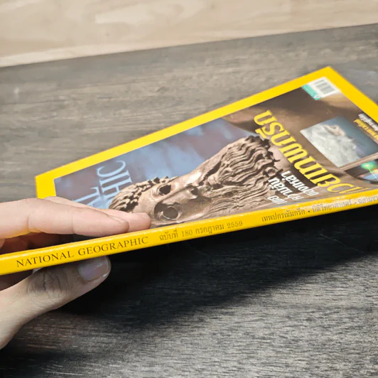 National Geographic ฉบับที่ 180 ก.ค.2559 รูปที่ 6