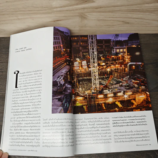 National Geographic ฉบับที่ 175 ก.พ.2559 รูปที่ 9