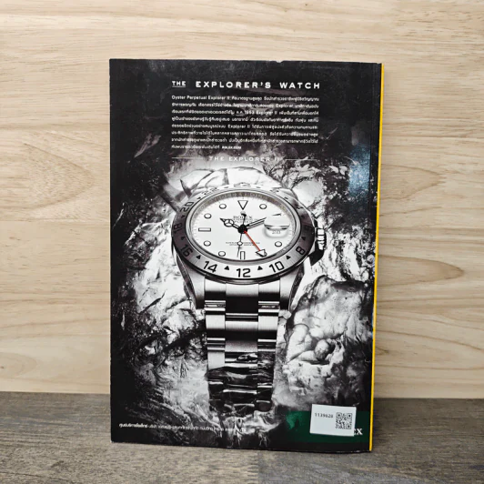 National Geographic ฉบับที่ 105 เม.ย.2553 รูปที่ 5