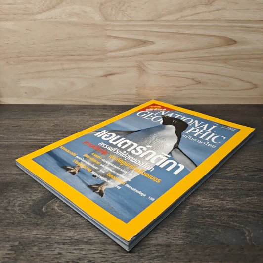 National Geographic ธ.ค.2544 แอนตาร์กติกา รูปที่ 3
