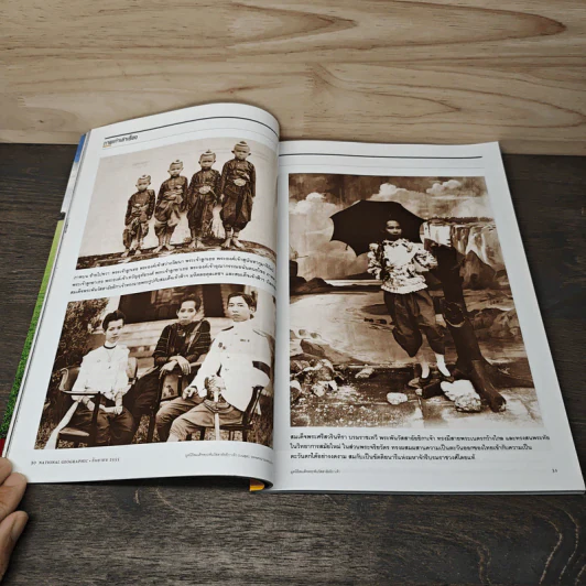 National Geographic ฉบับที่ 134 กันยายน 2555 ธรรมชาติวิปริตทั่วโลกเกิดอะไรกับสภาพอากาศ รูปที่ 9