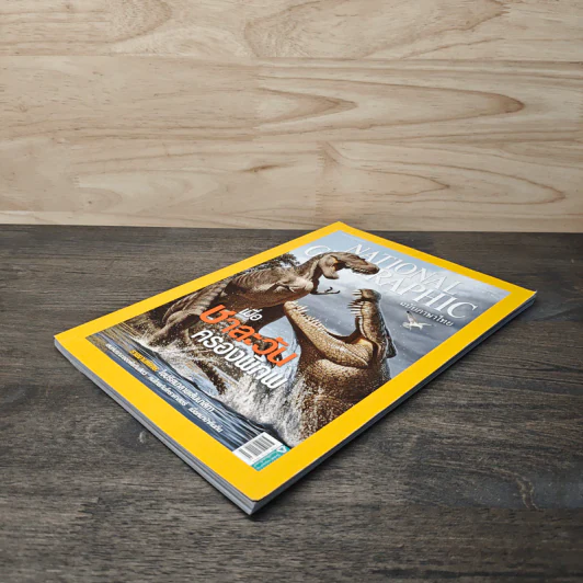 National Geographic ฉบับที่ 104 มีนาคม 2553 รูปที่ 3