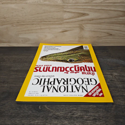 NATIONAL GEOGRAPHIC พ.ย.2547 รูปที่ 4