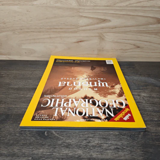 National Geographic พ.ค.2549 ตามรอยพุทธทาส รูปที่ 5