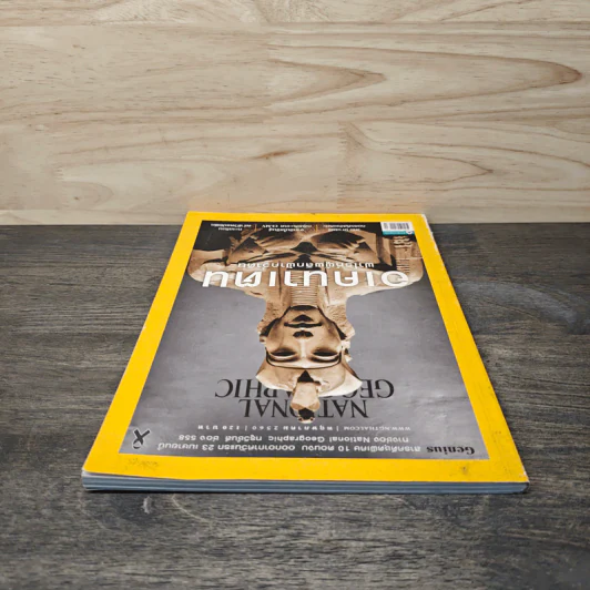 National Geographic ฉบับที่ 190 พ.ค.2560 อเคนาเตน ฟาโรห์ผู้พลิกฟ้าคว่าดิน รูปที่ 5