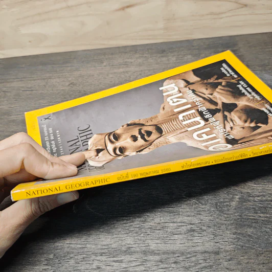 National Geographic ฉบับที่ 190 พ.ค.2560 อเคนาเตน ฟาโรห์ผู้พลิกฟ้าคว่าดิน รูปที่ 3