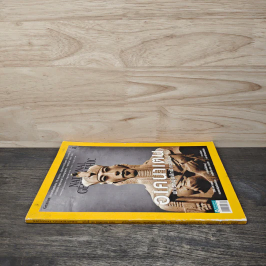 National Geographic ฉบับที่ 190 พ.ค.2560 อเคนาเตน ฟาโรห์ผู้พลิกฟ้าคว่าดิน รูปที่ 2