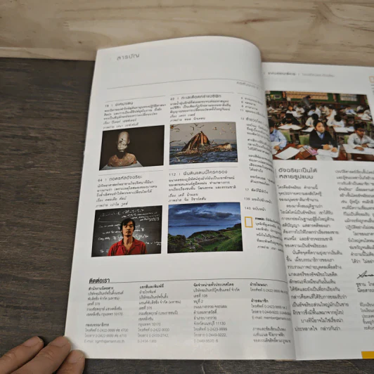National Geographic ฉบับที่ 190 พ.ค.2560 อเคนาเตน ฟาโรห์ผู้พลิกฟ้าคว่าดิน รูปที่ 7
